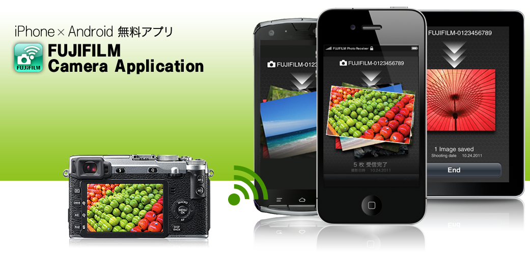 iPhone x Android無料アプリ FUJIFILM Camera Application