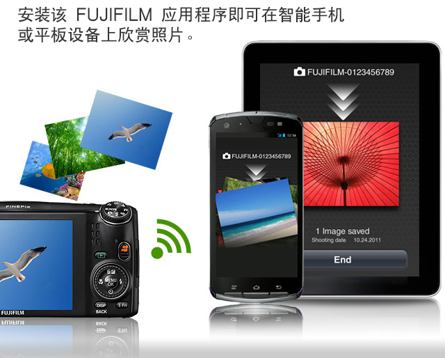 安装该 FUJIFILM 应用程序即可在智能手机或平板设备上欣赏照片。