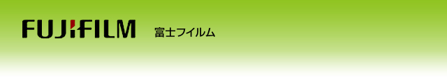 FUJIFILM 富士フイルム